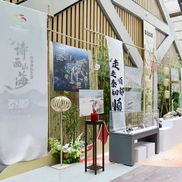 泰顺房产市场最新走势:2026年4月14日新商品房销售数据盘点