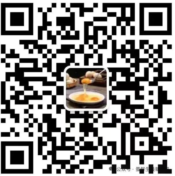 4月16日广西鸡蛋市场价格参考:涨