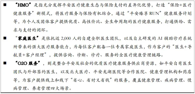 万字长文详解中国居家养老服务市场格局(强烈荐读)