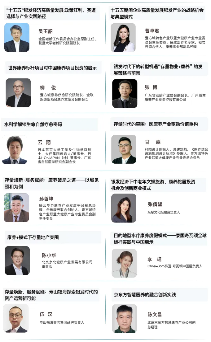 万字长文详解中国居家养老服务市场格局(强烈荐读)