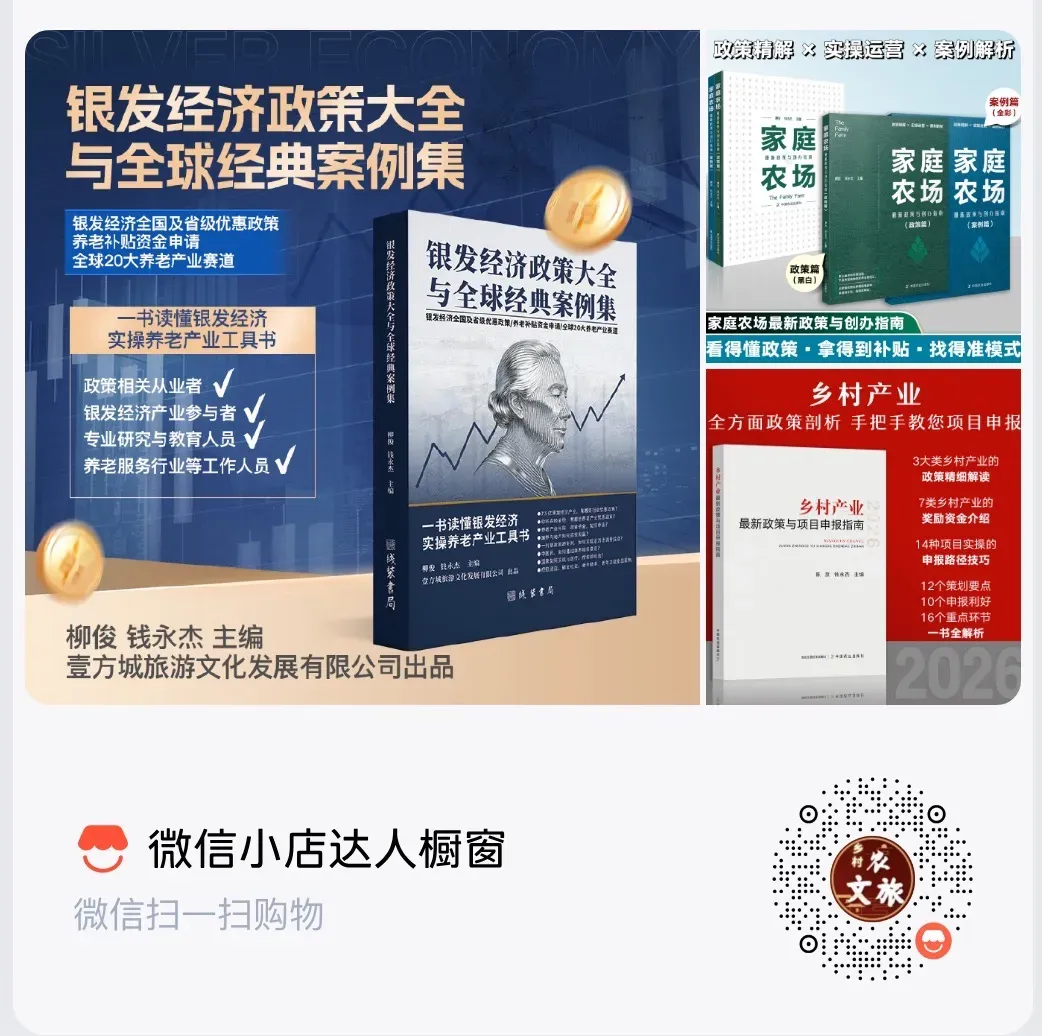 万字长文详解中国居家养老服务市场格局(强烈荐读)