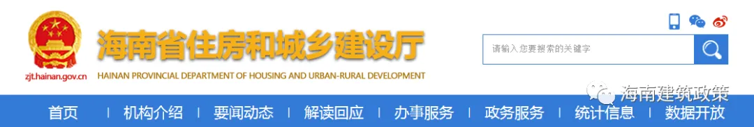 海南省建筑市政/公路/水利市场信用评价(更新至2026年4月)