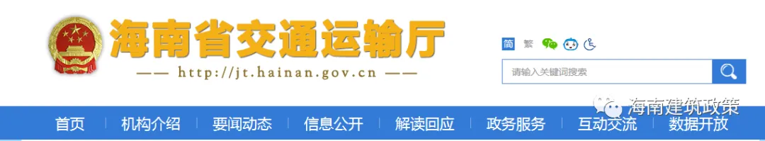 海南省建筑市政/公路/水利市场信用评价(更新至2026年4月)