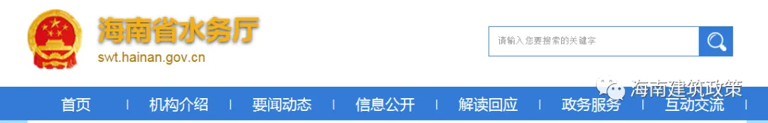 海南省建筑市政/公路/水利市场信用评价(更新至2026年4月)