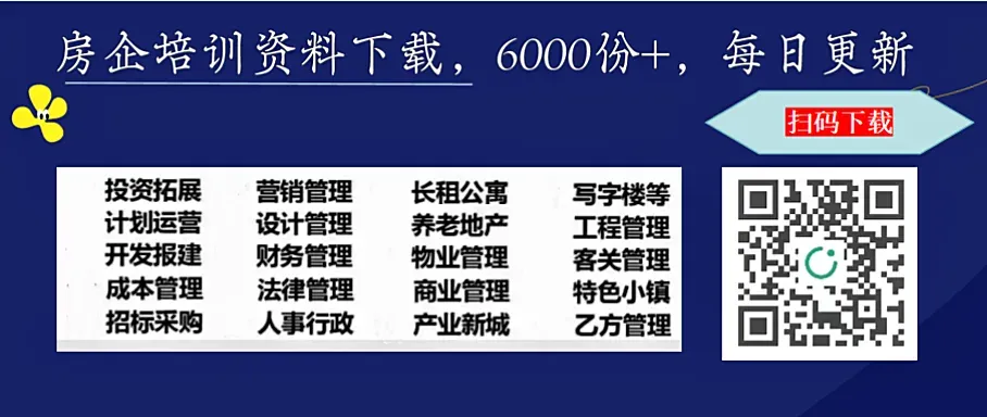 地产项目营销开工仪式发布会加推活动策划方案