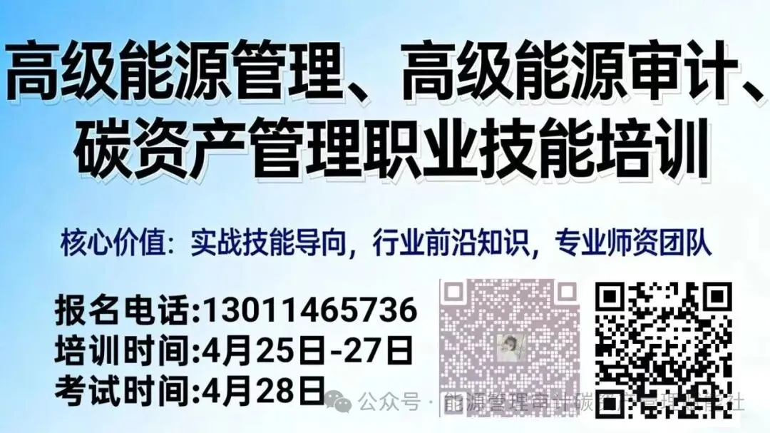 碳市场五大金刚:ETS、碳税、碳配额、CCER、碳普惠,一篇搞懂!
