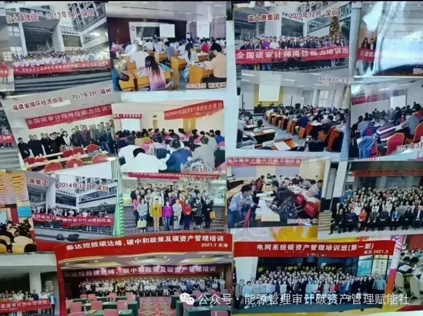 碳市场五大金刚:ETS、碳税、碳配额、CCER、碳普惠,一篇搞懂!