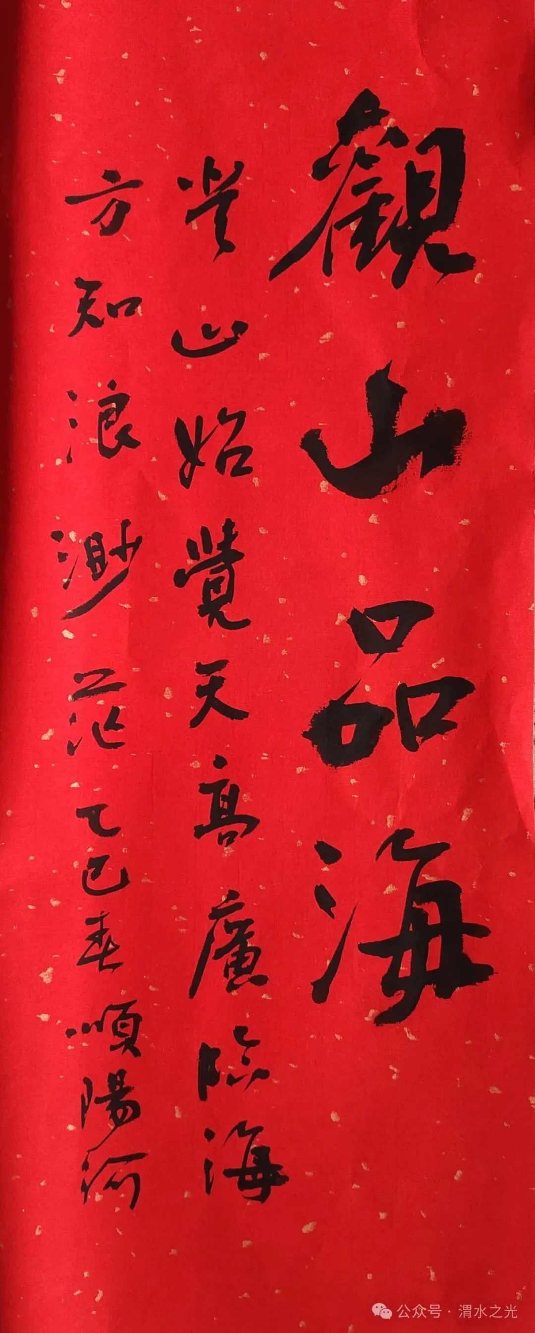 【法纪窗】明纪释法丨违规干预和插手市场经济活动如何处理