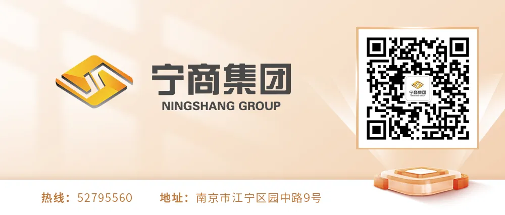 江宁商贸集团所属宁商市场公司工会第一届会员大会顺利召开