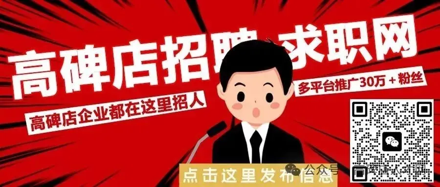 帮衣坊招聘:短视频营销专员、人力资源、运营部经理、服装缝纫工(高碑店幸福城)、市场部经理、技术部经理、运营经理