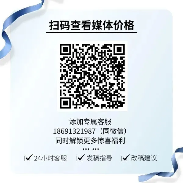汽车行业软文营销可发媒体及价格盘点