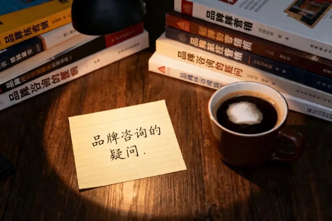 回归常识:谈谈品牌与营销