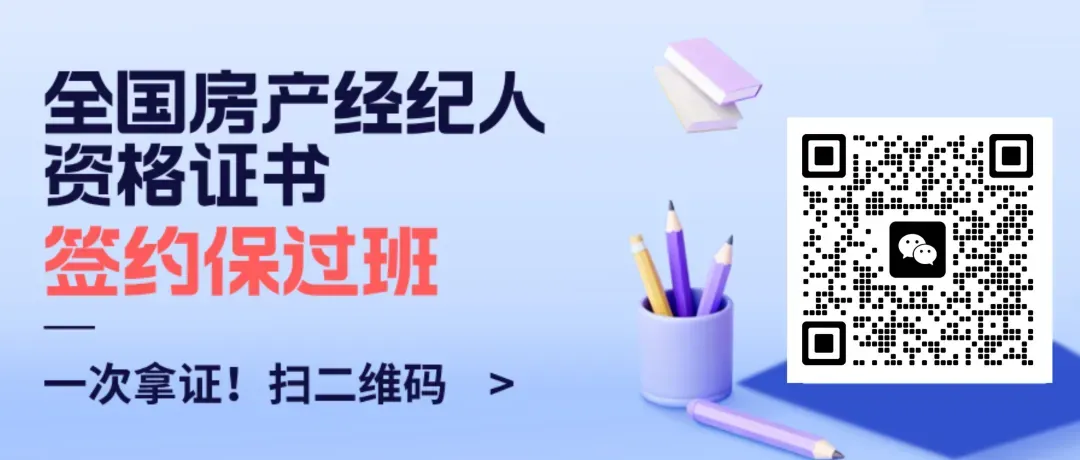 2025年房企信用报告出炉,这些数据给市场吃了定心丸!
