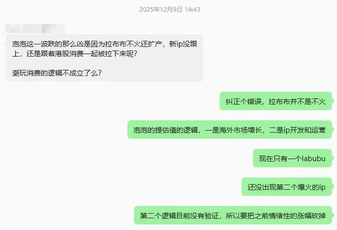 段永平卖put,市场却在讨论桃色新闻