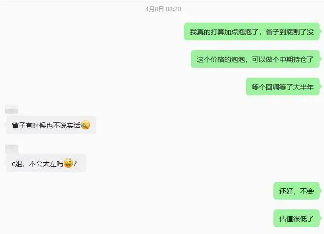 段永平卖put,市场却在讨论桃色新闻