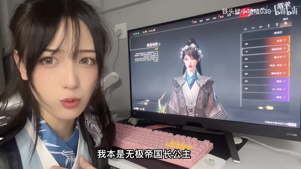 女解说自由穿衣遭营销号造谣,不惜“自黑”以证清白…