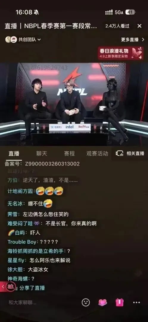 女解说自由穿衣遭营销号造谣,不惜“自黑”以证清白…