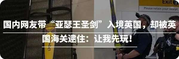 女解说自由穿衣遭营销号造谣,不惜“自黑”以证清白…
