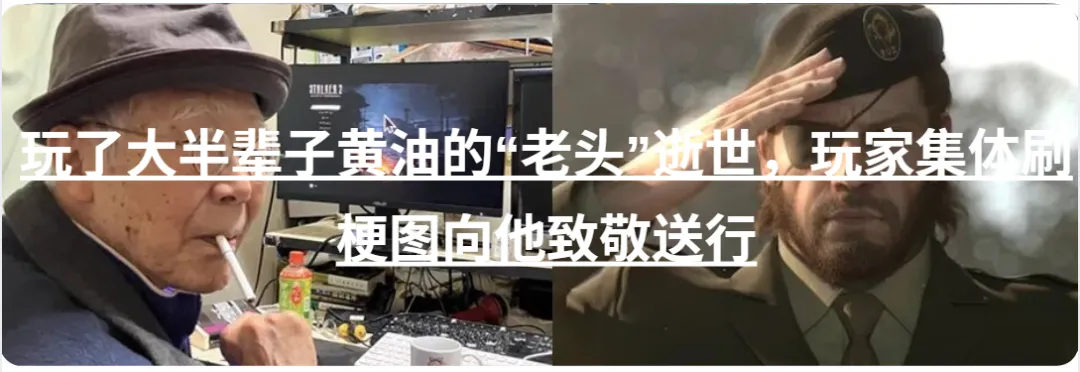 女解说自由穿衣遭营销号造谣,不惜“自黑”以证清白…