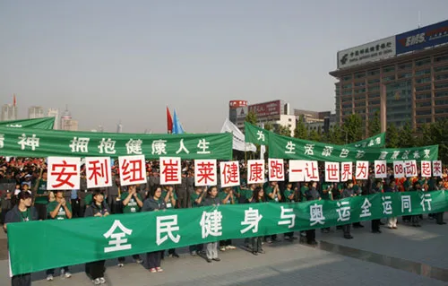 安利新体育场LOGO亮相:安利体育营销的全球布局与中国实践