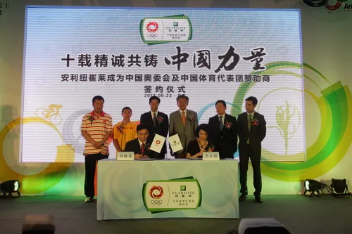 安利新体育场LOGO亮相:安利体育营销的全球布局与中国实践