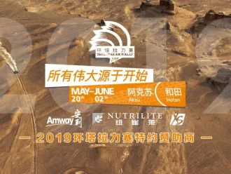 安利新体育场LOGO亮相:安利体育营销的全球布局与中国实践