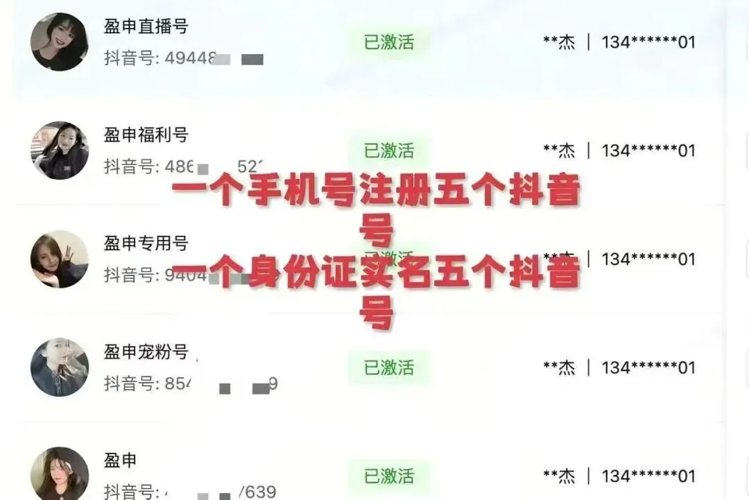 抖音获客最强组合:综合工具+超级私信+私信聚合