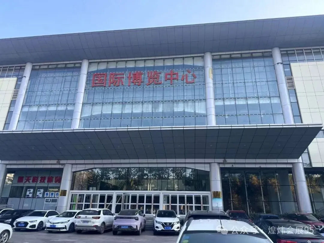 拓展京津冀晋广袤市场的优质平台—第36届河北省糖酒食品交易会5月9-11日启幕在即,敬请期待!