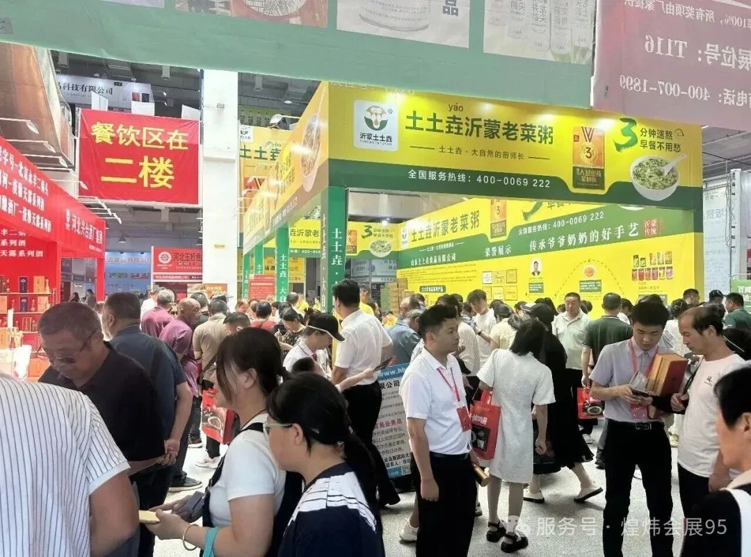 拓展京津冀晋广袤市场的优质平台—第36届河北省糖酒食品交易会5月9-11日启幕在即,敬请期待!