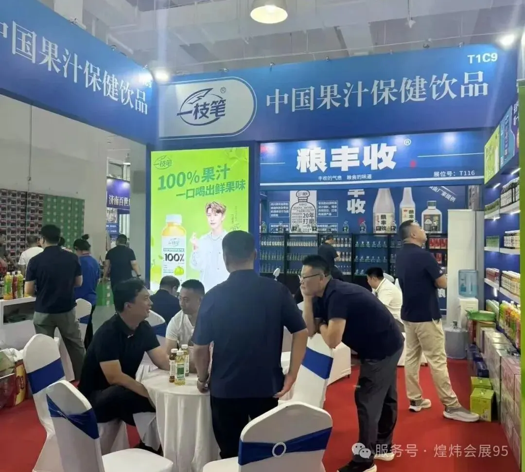 拓展京津冀晋广袤市场的优质平台—第36届河北省糖酒食品交易会5月9-11日启幕在即,敬请期待!