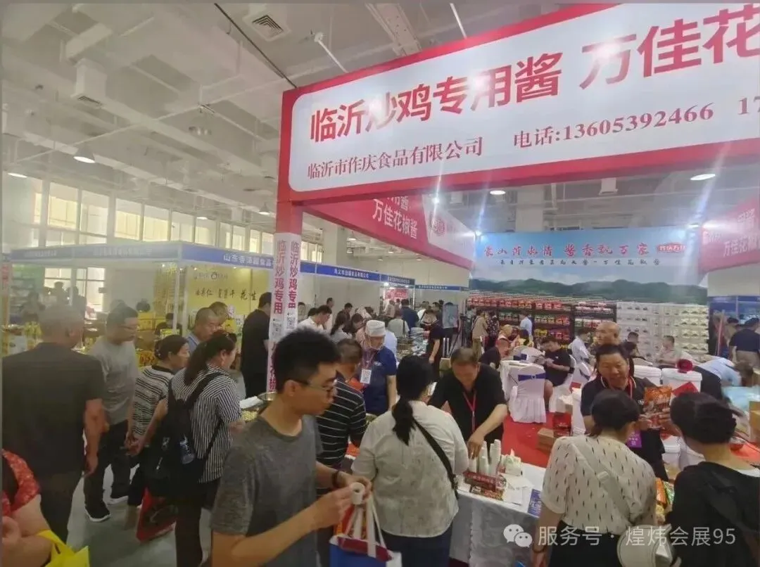 拓展京津冀晋广袤市场的优质平台—第36届河北省糖酒食品交易会5月9-11日启幕在即,敬请期待!