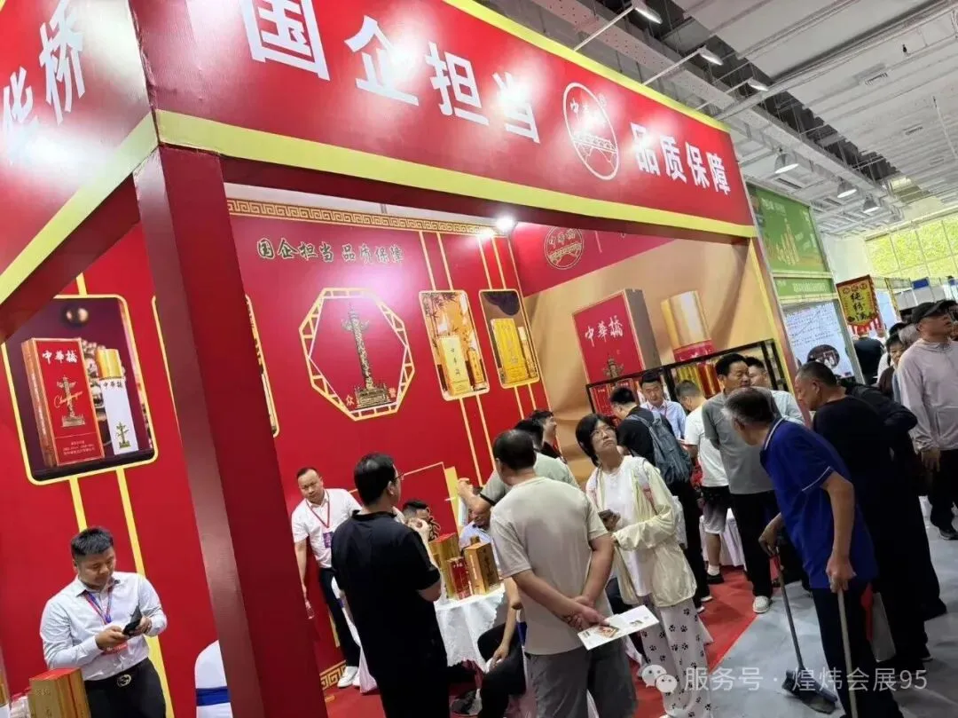 拓展京津冀晋广袤市场的优质平台—第36届河北省糖酒食品交易会5月9-11日启幕在即,敬请期待!