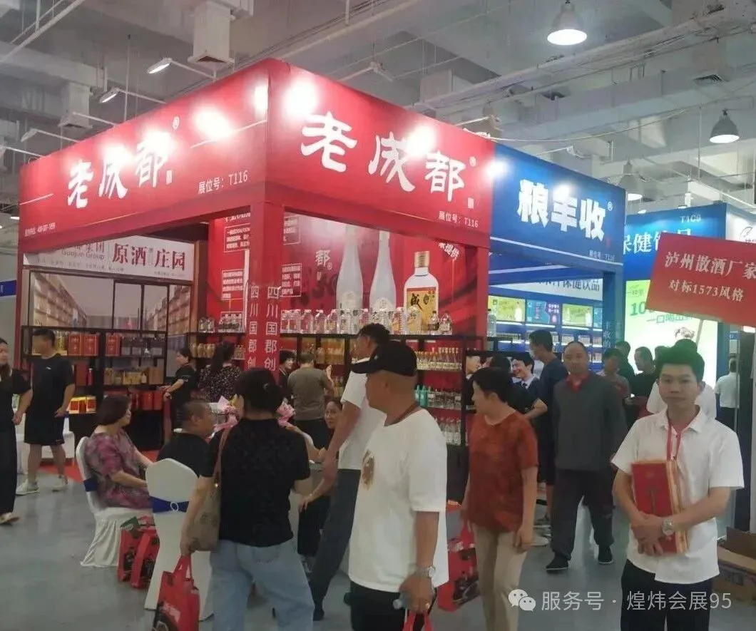 拓展京津冀晋广袤市场的优质平台—第36届河北省糖酒食品交易会5月9-11日启幕在即,敬请期待!