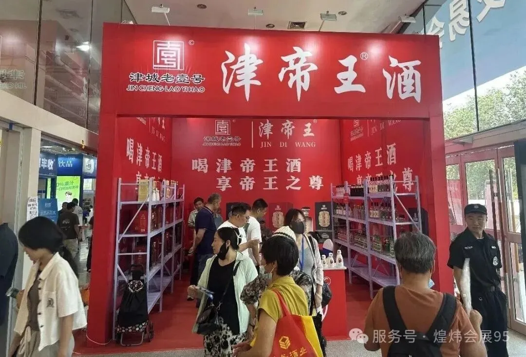 拓展京津冀晋广袤市场的优质平台—第36届河北省糖酒食品交易会5月9-11日启幕在即,敬请期待!