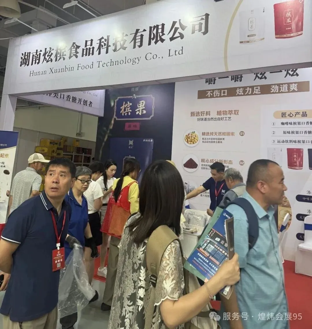 拓展京津冀晋广袤市场的优质平台—第36届河北省糖酒食品交易会5月9-11日启幕在即,敬请期待!