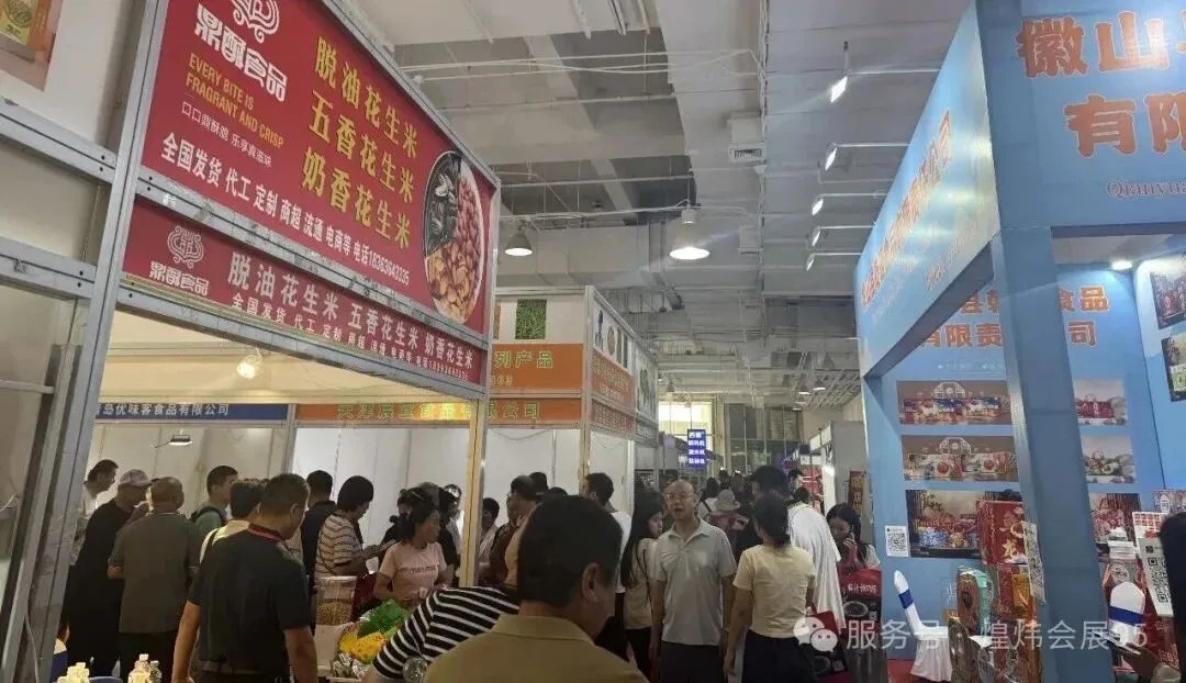 拓展京津冀晋广袤市场的优质平台—第36届河北省糖酒食品交易会5月9-11日启幕在即,敬请期待!