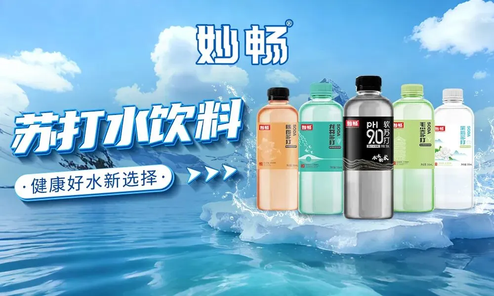 拓展京津冀晋广袤市场的优质平台—第36届河北省糖酒食品交易会5月9-11日启幕在即,敬请期待!