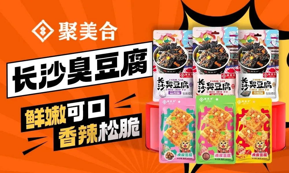 拓展京津冀晋广袤市场的优质平台—第36届河北省糖酒食品交易会5月9-11日启幕在即,敬请期待!