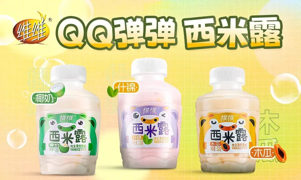 拓展京津冀晋广袤市场的优质平台—第36届河北省糖酒食品交易会5月9-11日启幕在即,敬请期待!