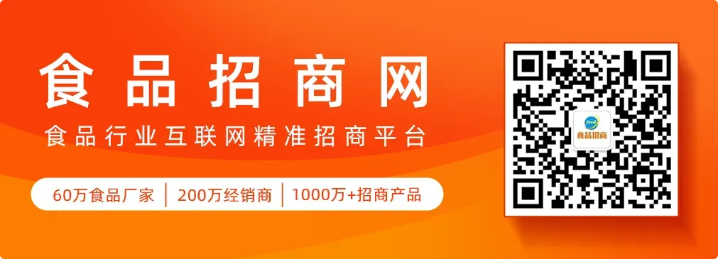 拓展京津冀晋广袤市场的优质平台—第36届河北省糖酒食品交易会5月9-11日启幕在即,敬请期待!