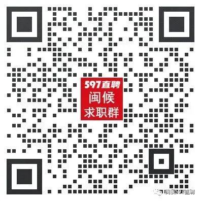 2026中国海峡人才市场招聘视觉设计前端开发实习生/见习生1人公告