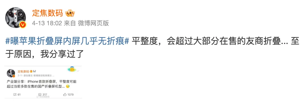 根据市场分析,iPhone Ultra 可能会赢得一场尚未参战的战争