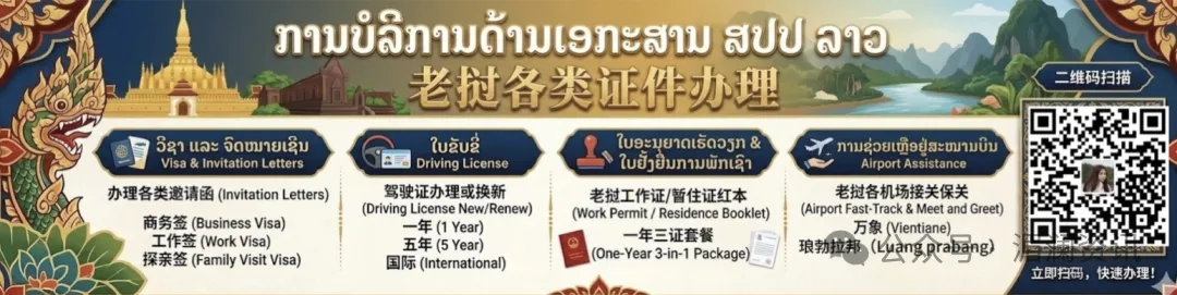 惨烈!老挝甘蒙三公里市场最大商铺突发火灾,火势凶猛,越南老板泪崩…