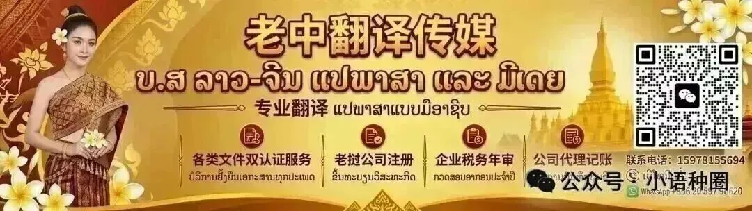 惨烈!老挝甘蒙三公里市场最大商铺突发火灾,火势凶猛,越南老板泪崩…