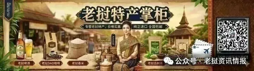 惨烈!老挝甘蒙三公里市场最大商铺突发火灾,火势凶猛,越南老板泪崩…