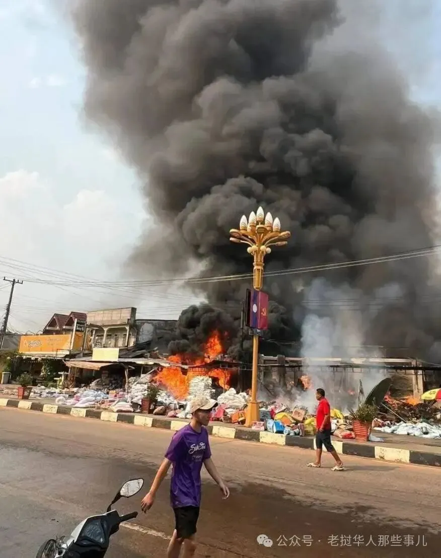 惨烈!老挝甘蒙三公里市场最大商铺突发火灾,火势凶猛,越南老板泪崩…