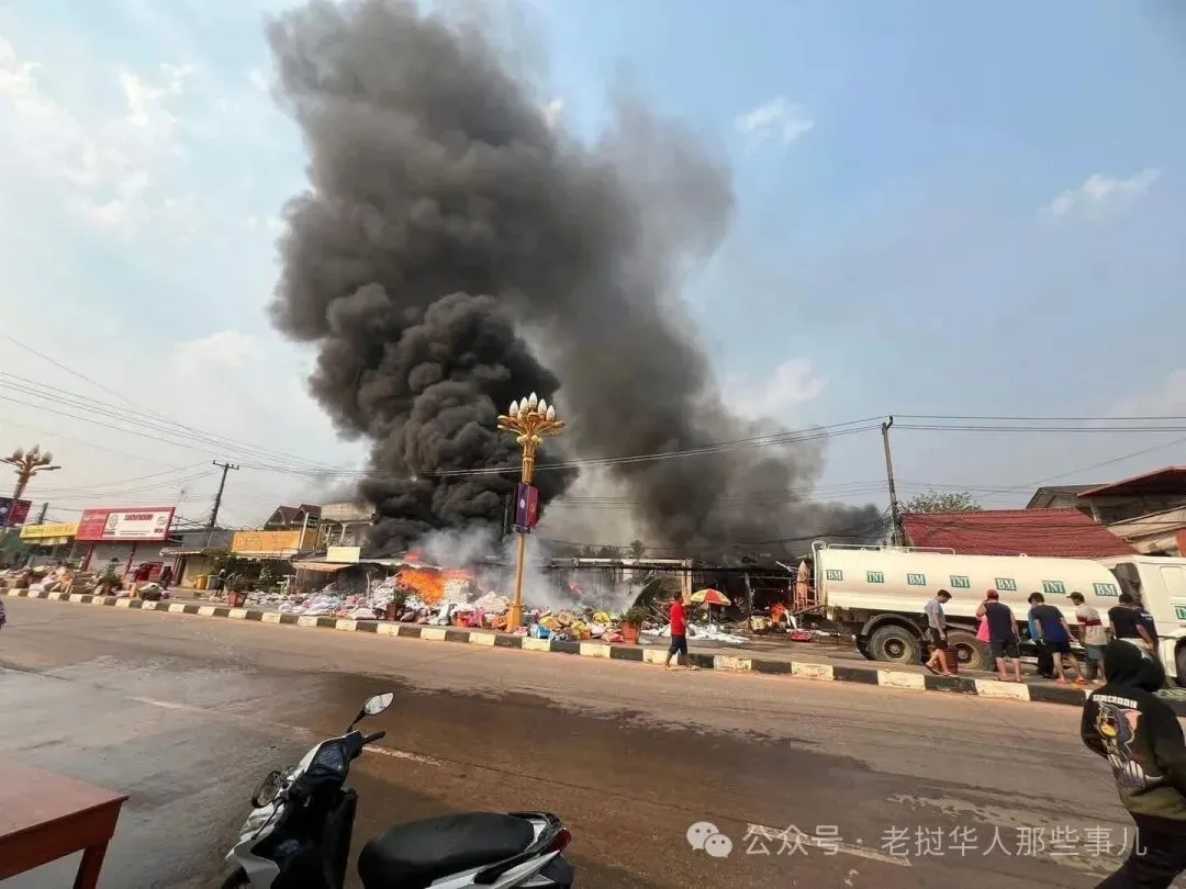 惨烈!老挝甘蒙三公里市场最大商铺突发火灾,火势凶猛,越南老板泪崩…