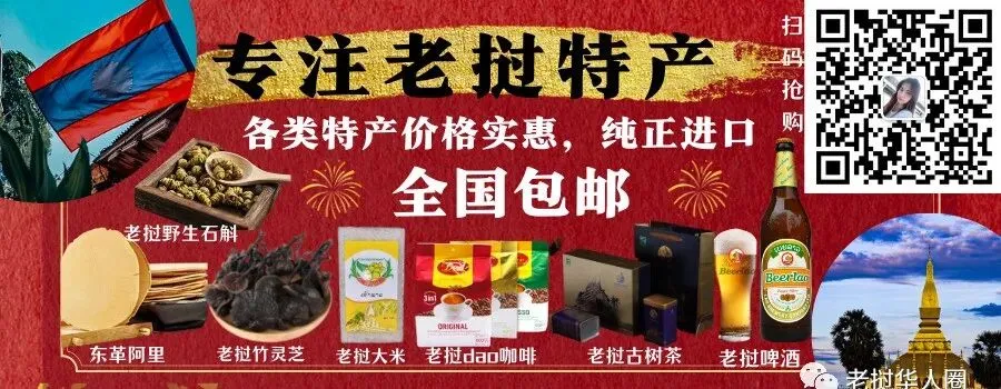 惨烈!老挝甘蒙三公里市场最大商铺突发火灾,火势凶猛,越南老板泪崩…