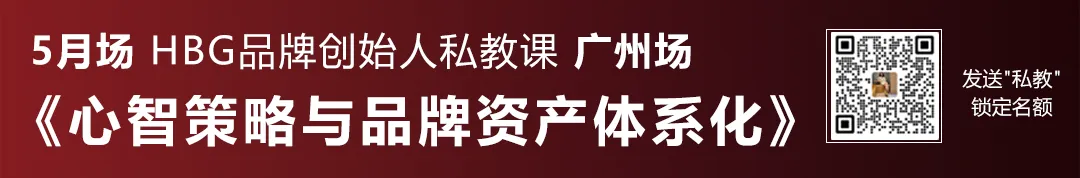 一文讲透:品牌资产如何落地到产品、营销、渠道、内容?