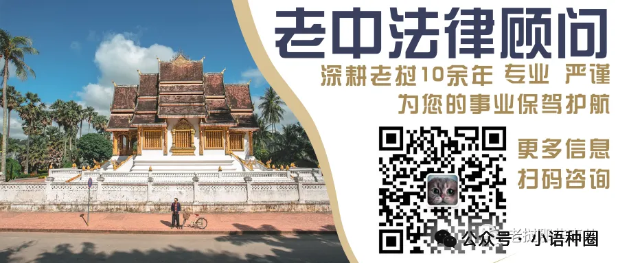 惨烈!老挝甘蒙三公里市场最大商铺突发火灾,火势凶猛,越南老板泪崩…